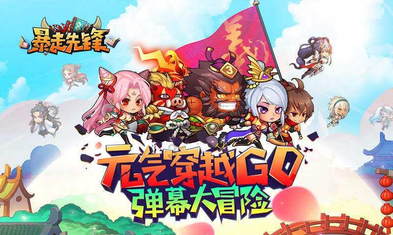 “尾牙”夜严查酒驾醉驾及背后“四风”问题