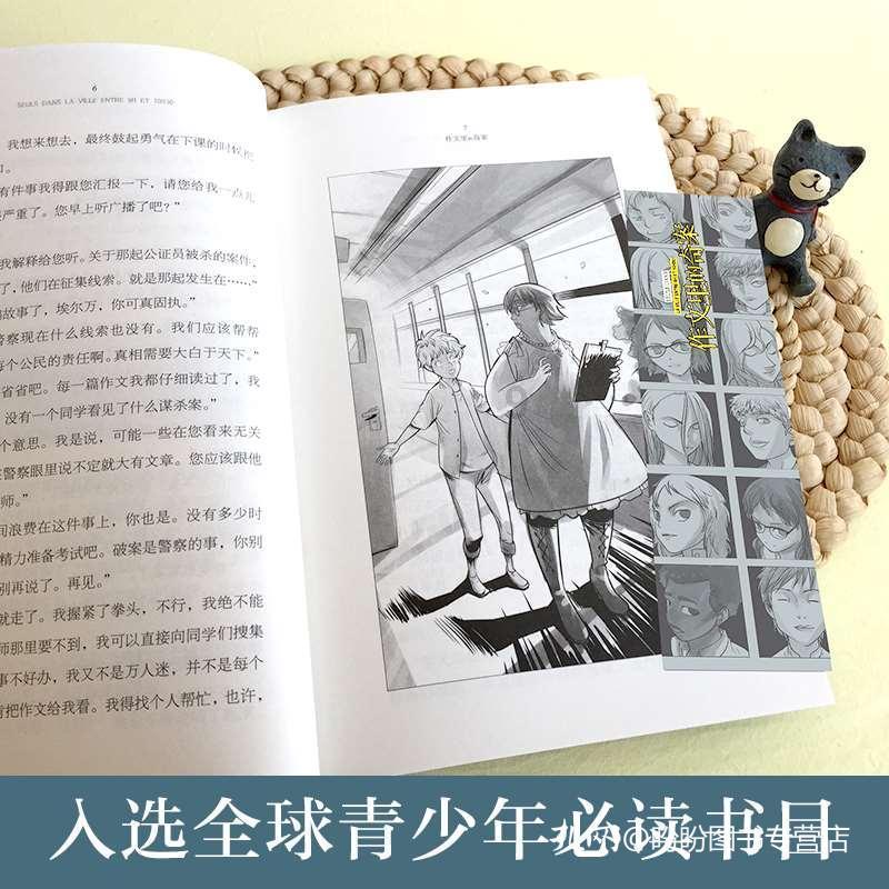 逃离荒凉之地